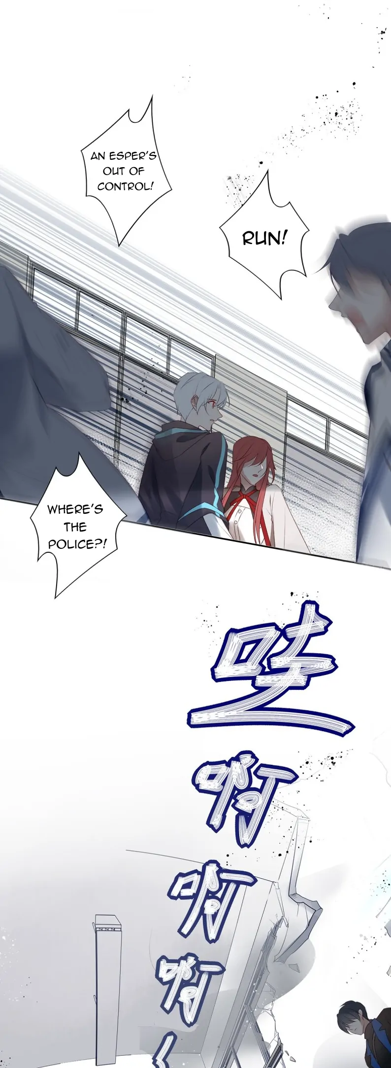 My Husband is Out of Control Again Espers and Guides 第19页