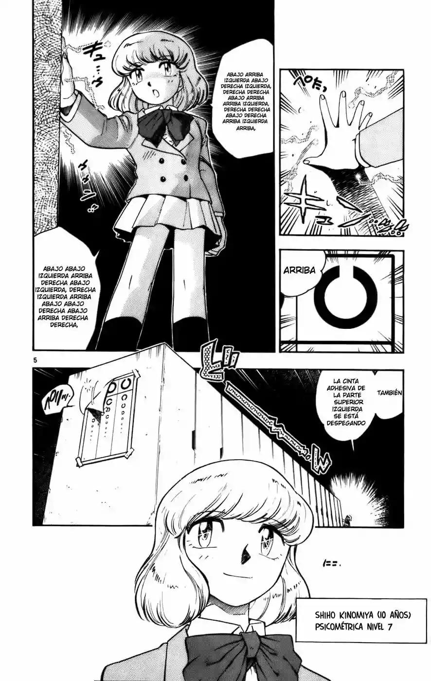 Zettai Karen Children Vol. 1 Ch. 1 第12页