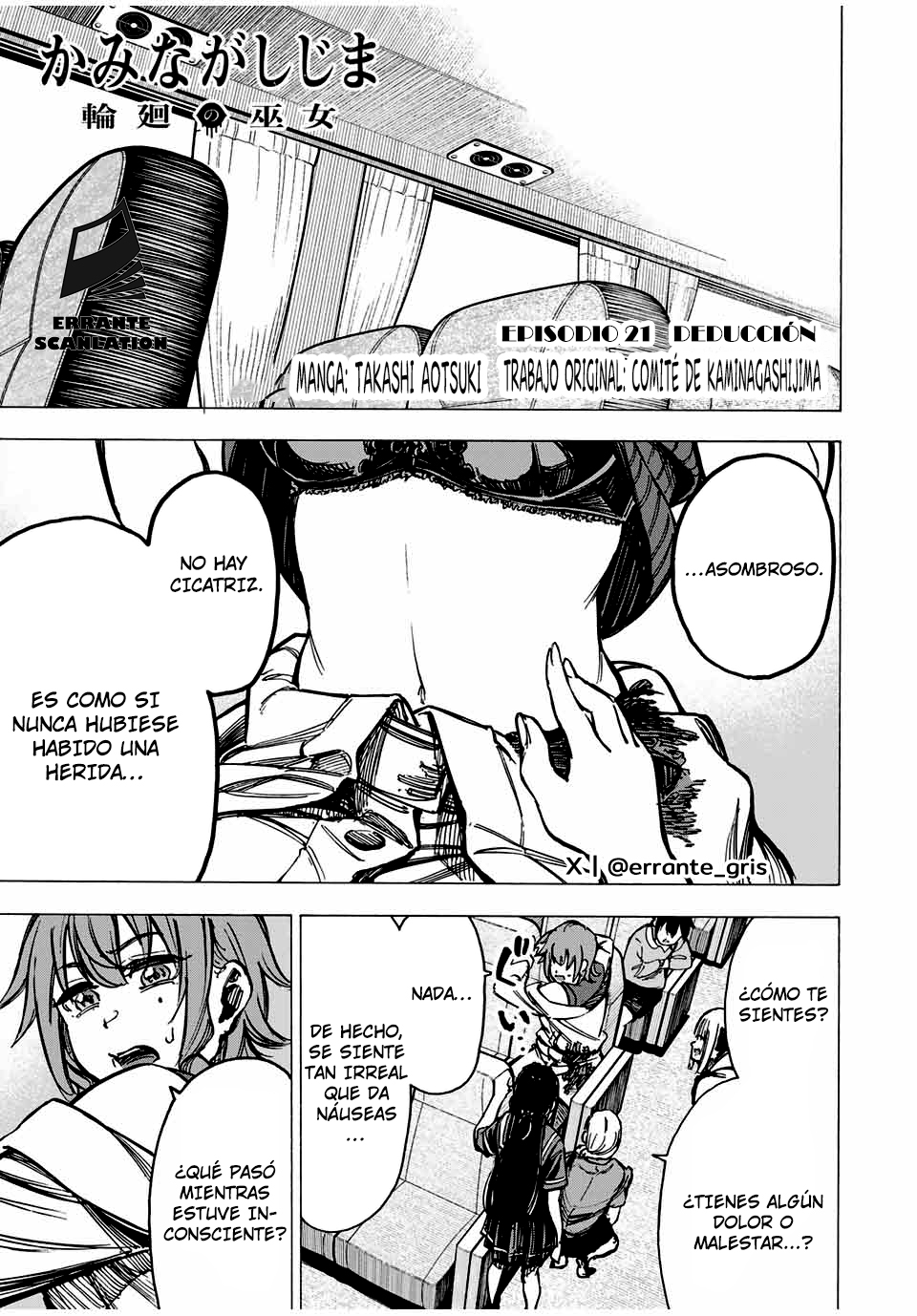 Kaminagashijima ~Rinne no Miko~ 第1页