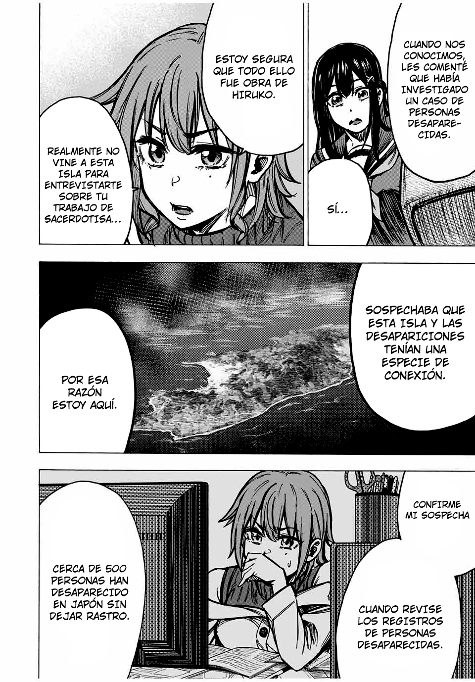 Kaminagashijima ~Rinne no Miko~ 第8页