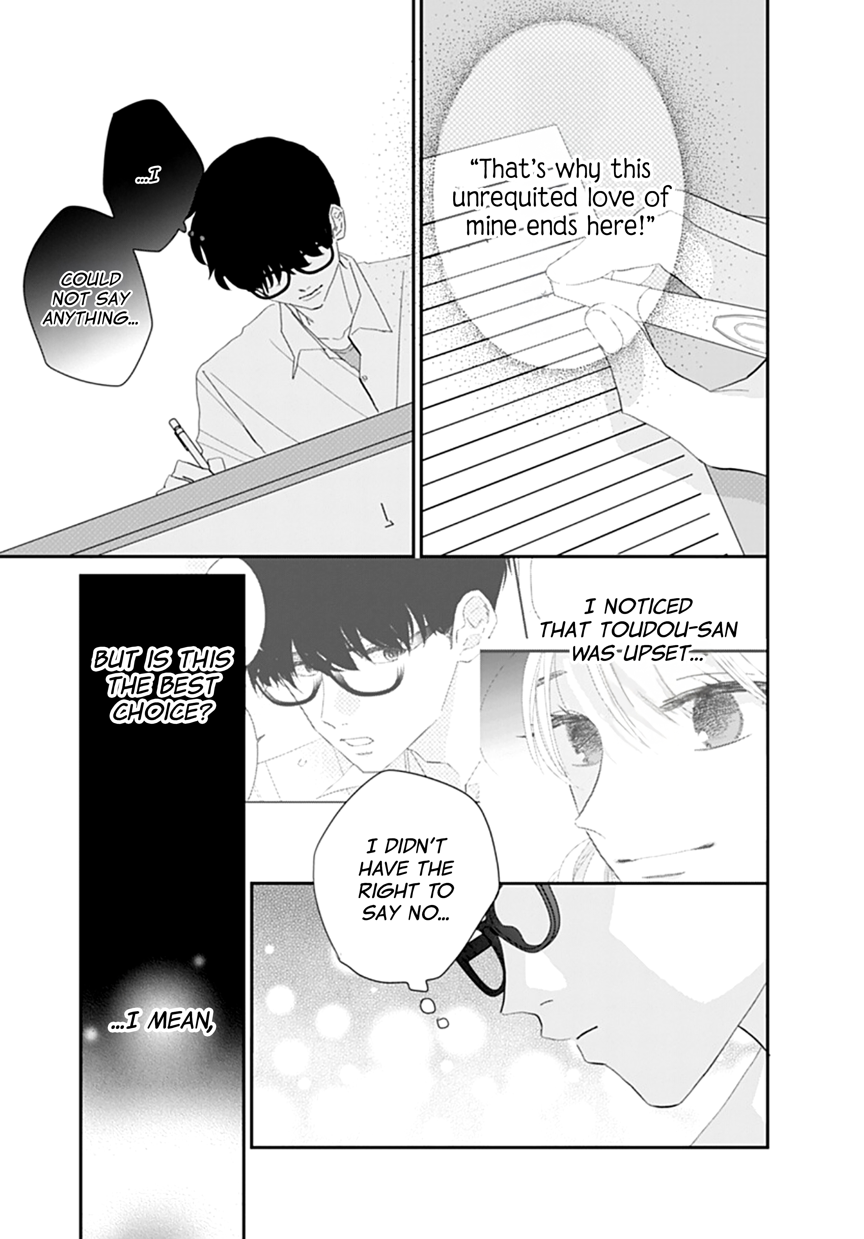 Watashi ni Ai o Sakebasete Vol. 3 Ch. 17 第12页