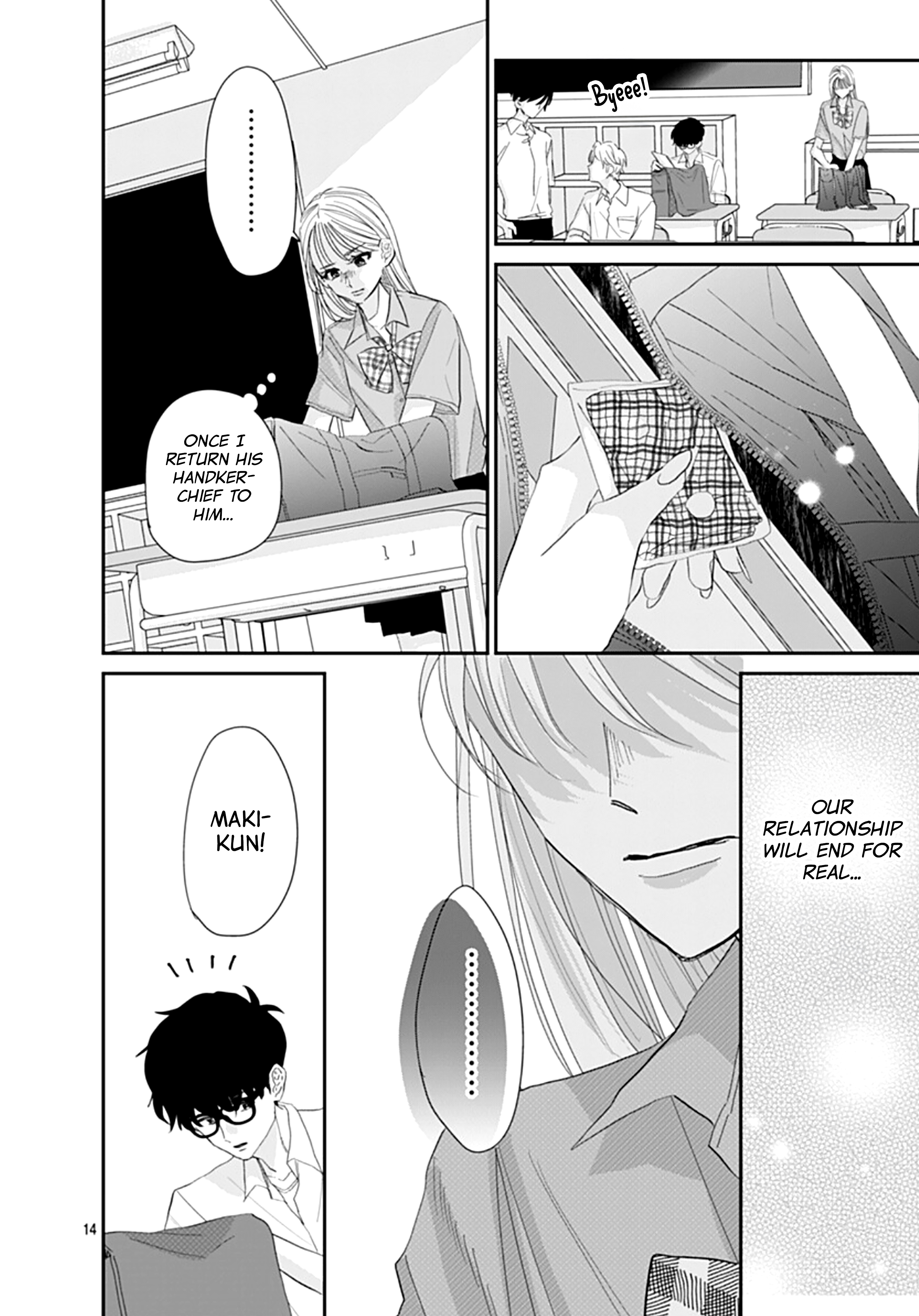 Watashi ni Ai o Sakebasete Vol. 3 Ch. 17 第15页