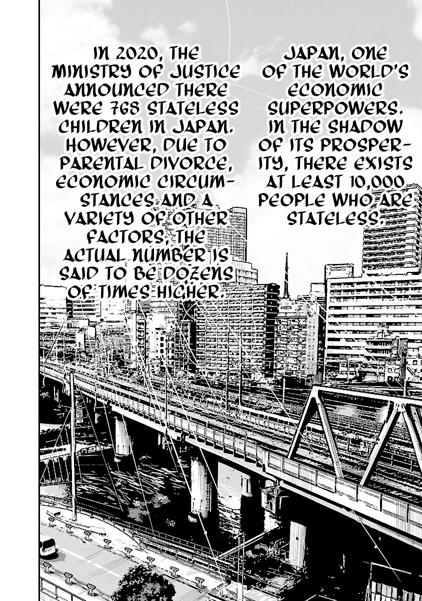 Stateless ~Those Without Existence~ Dropout 第16页
