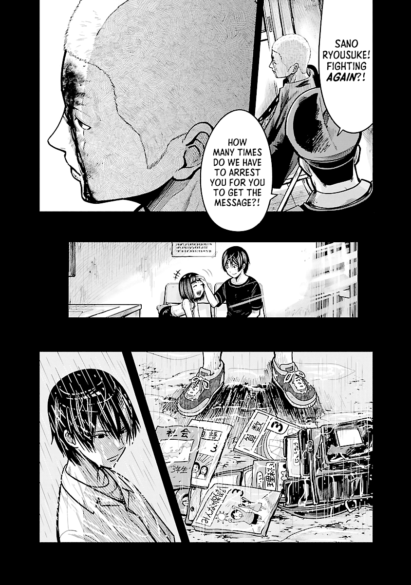 Stateless ~Those Without Existence~ Dropout 第23页
