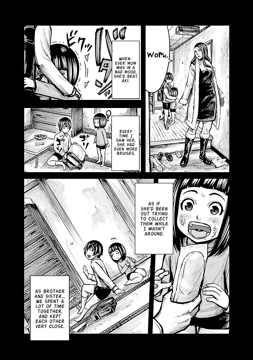 Stateless ~Those Without Existence~ Dropout 第28页