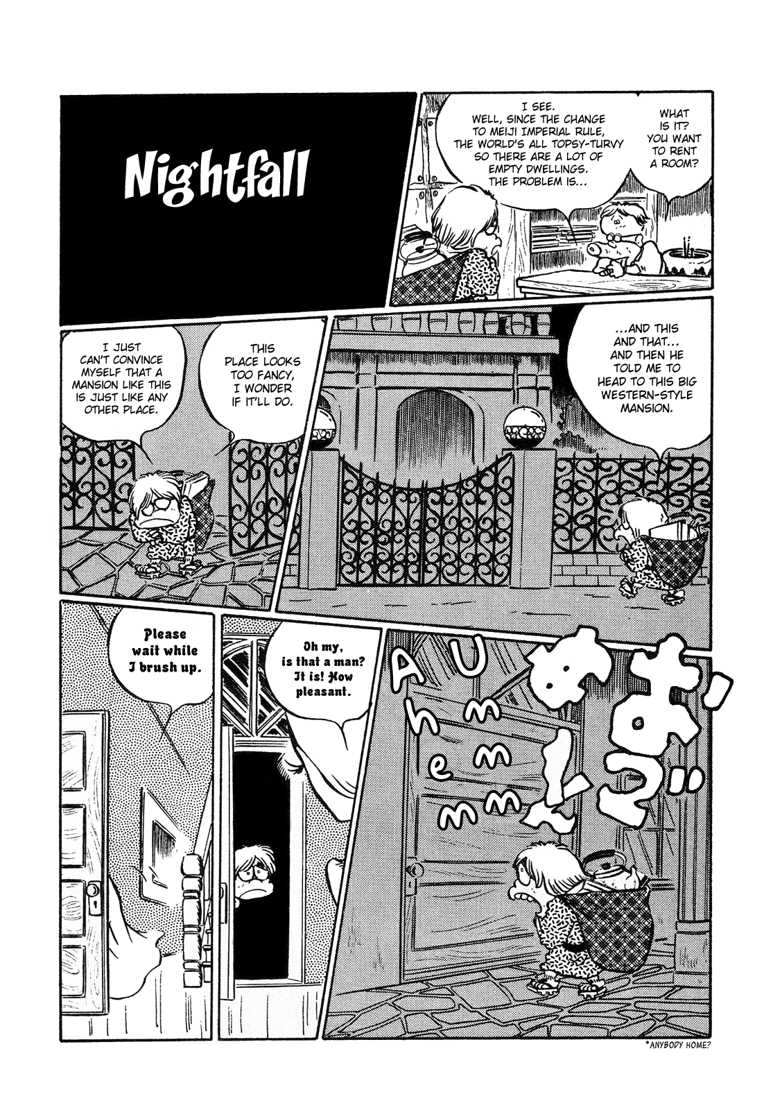 Firefly Inn 第4页
