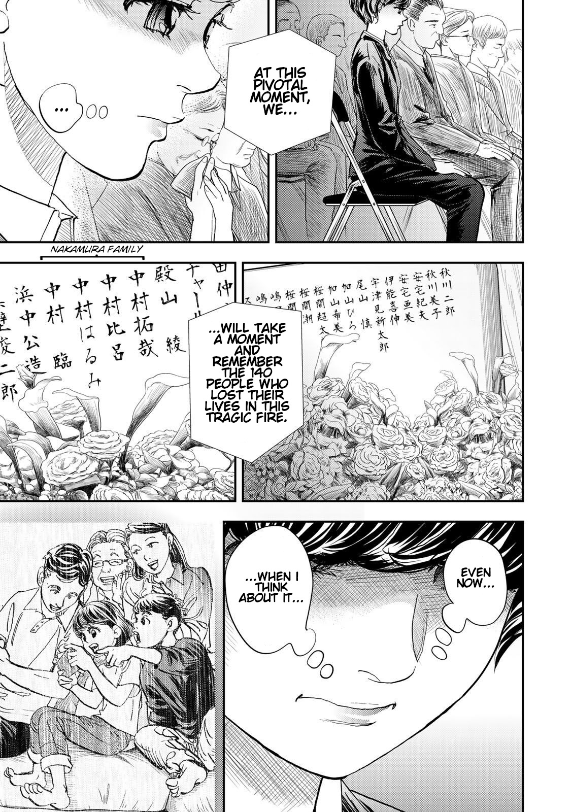 Megumi no Daigo - Kyuukoku no Orange Vol. 2 Ch. 5 第4页