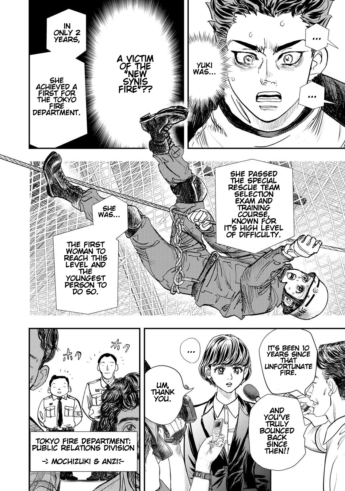 Megumi no Daigo - Kyuukoku no Orange Vol. 2 Ch. 5 第9页