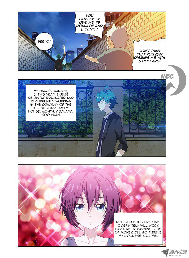 I'm a Loser 第4页