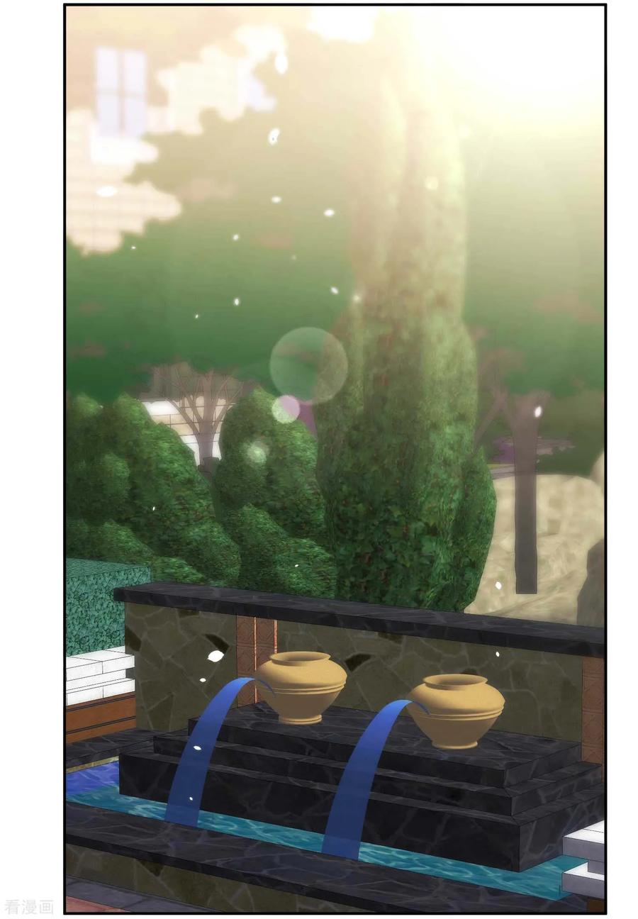 God-Level Fisherman Ch. 4 第24页