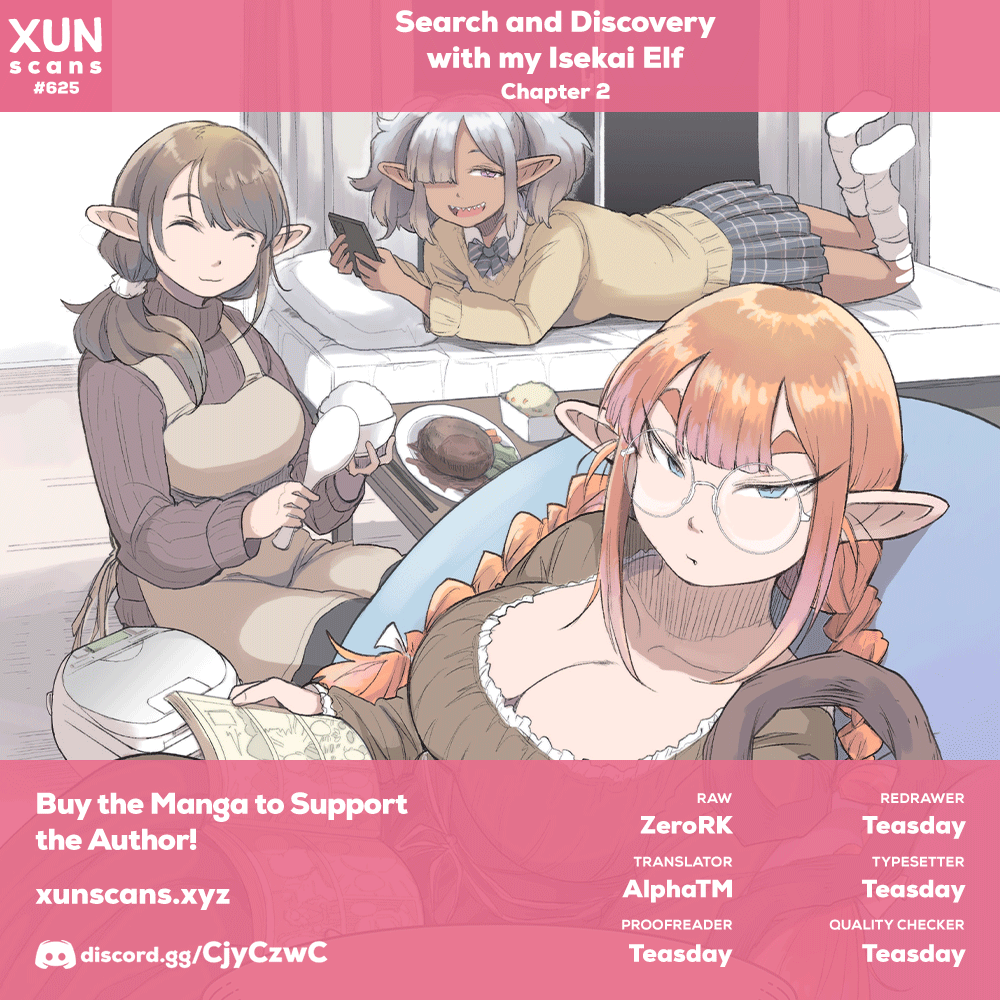 Tanken Hakken Boku no Isekai Elf-san Vol. 1 Ch. 2 第1页