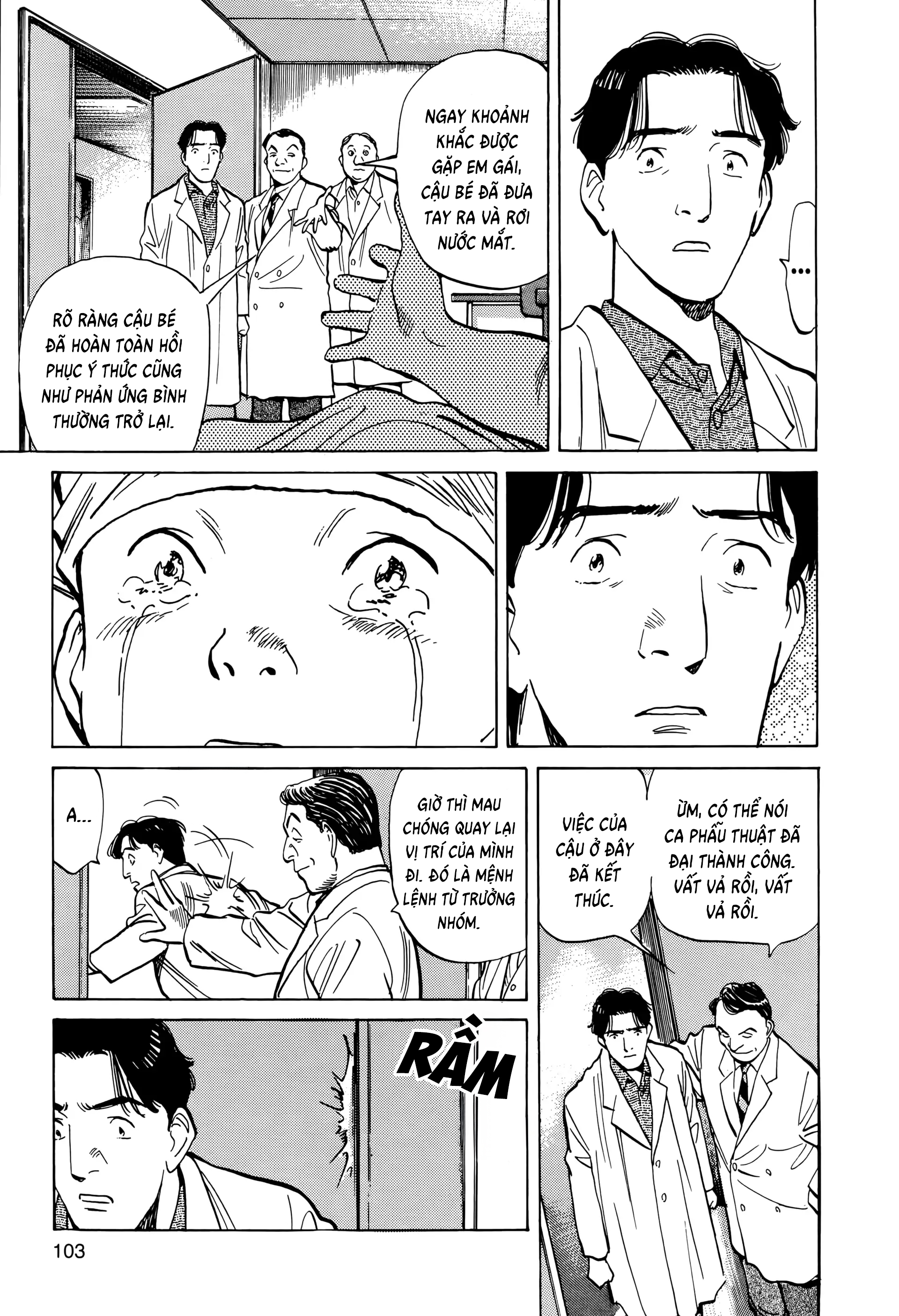 Monster Ch. 4 第21页