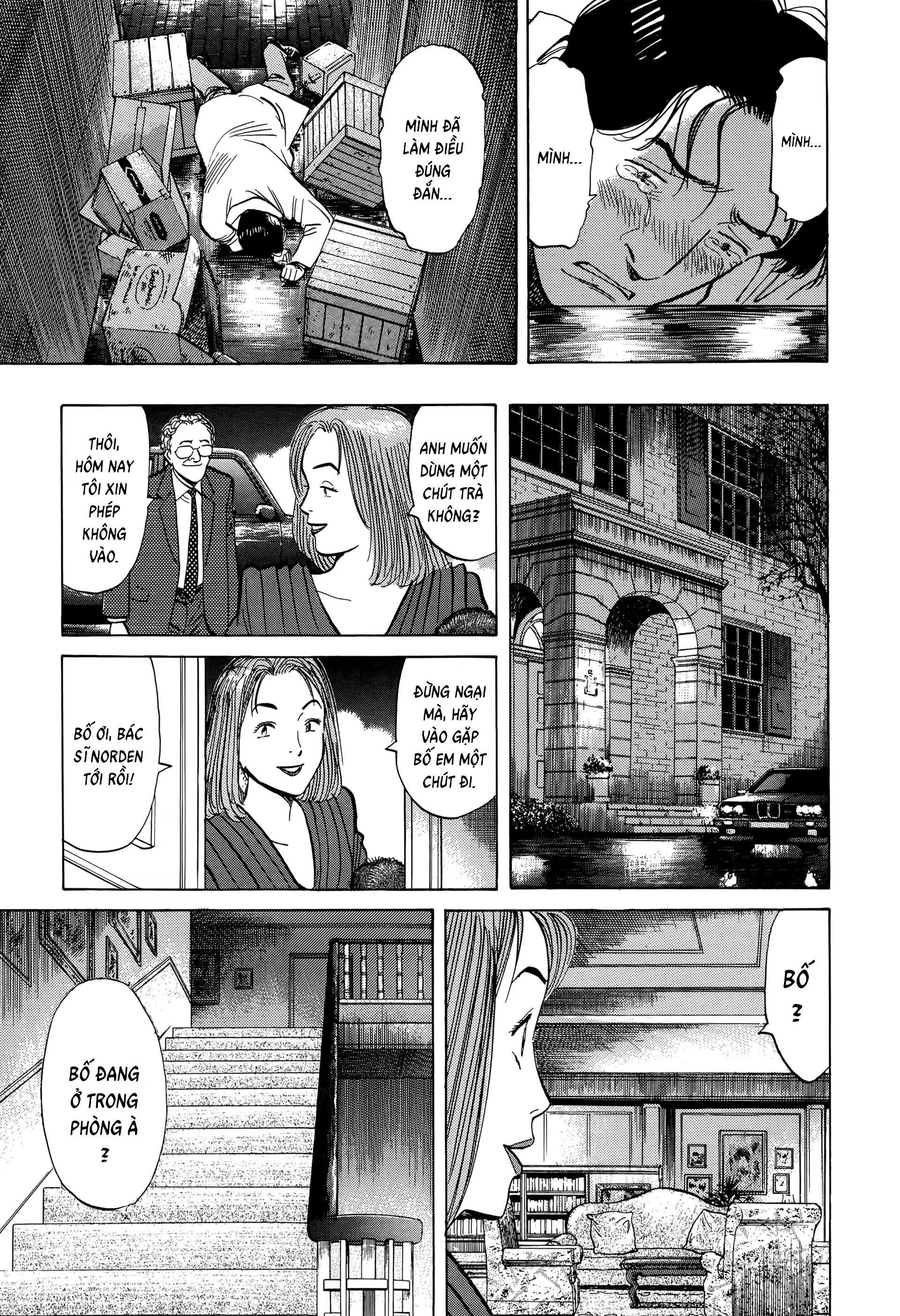 Monster Ch. 4 第25页