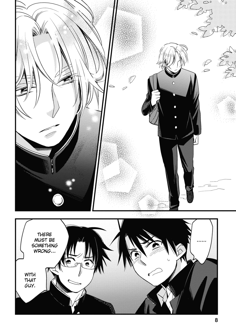 Hinatama Vol. 1 Ch. 1 第12页