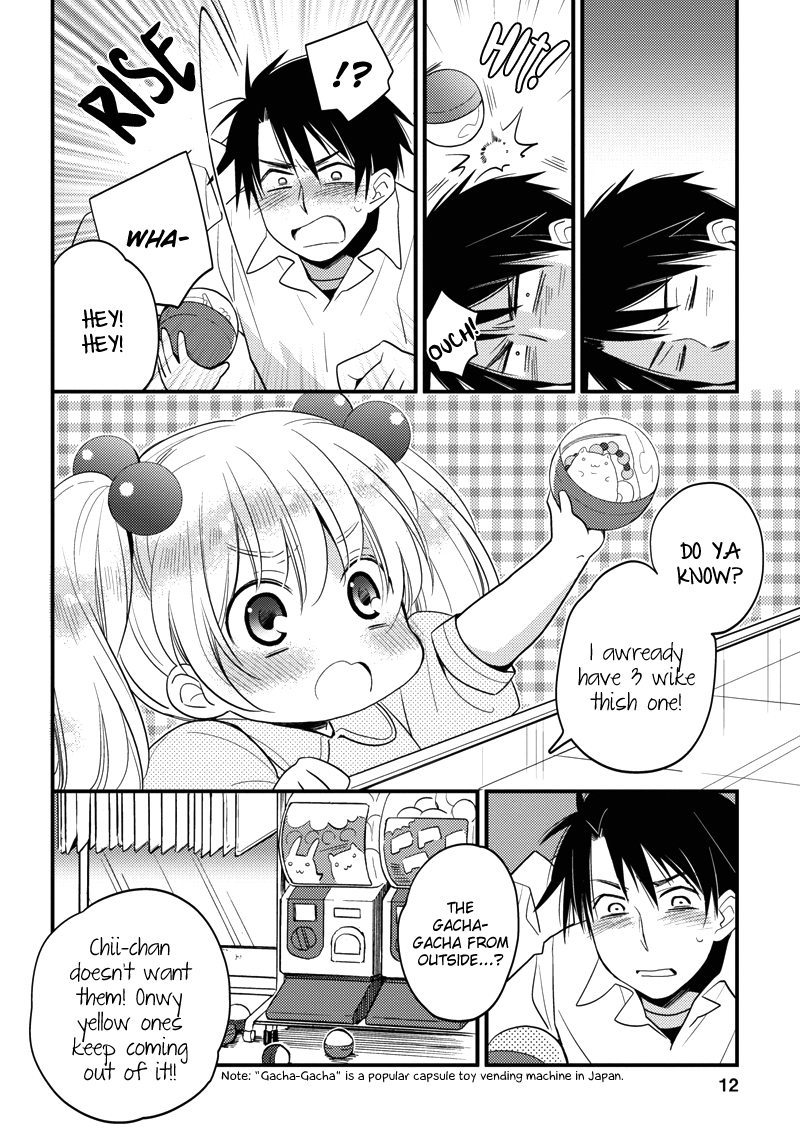 Hinatama Vol. 1 Ch. 1 第16页