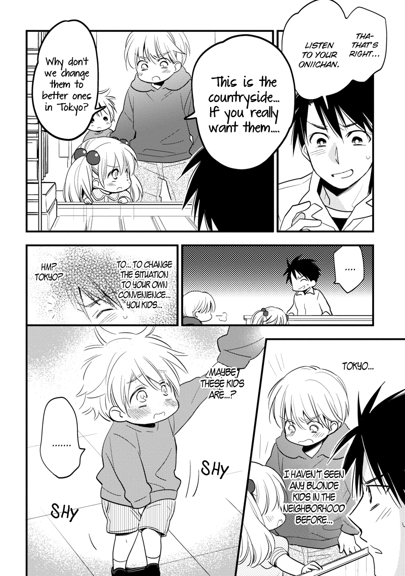 Hinatama Vol. 1 Ch. 1 第18页