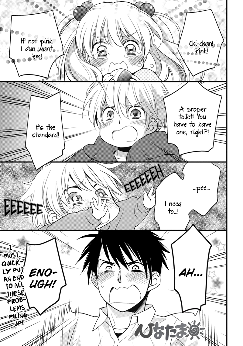 Hinatama 第6页