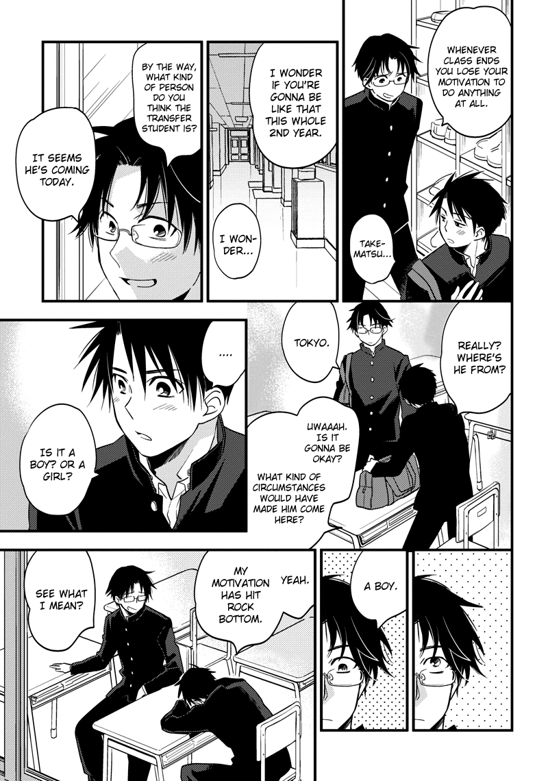Hinatama Vol. 1 Ch. 1 第9页