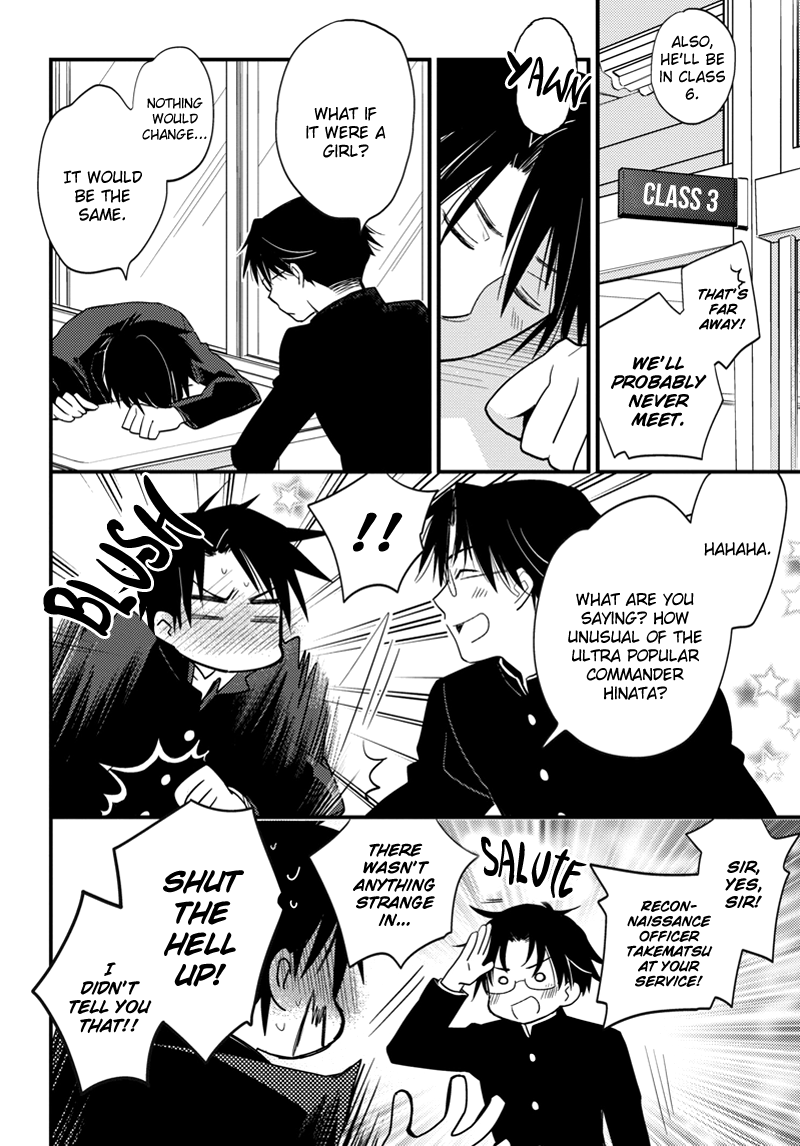 Hinatama Vol. 1 Ch. 1 第10页