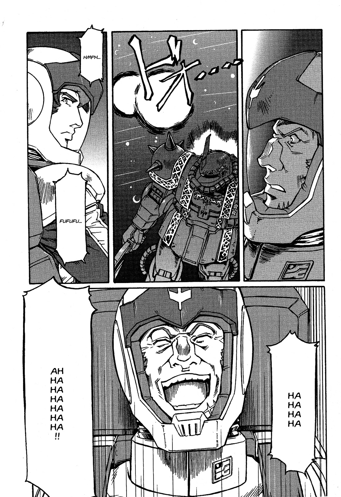 Mobile Suit Gundam MSV-R Legend of the Universal Century Heroes: The Fabulous Shin Matsunaga Rainbow 第11页