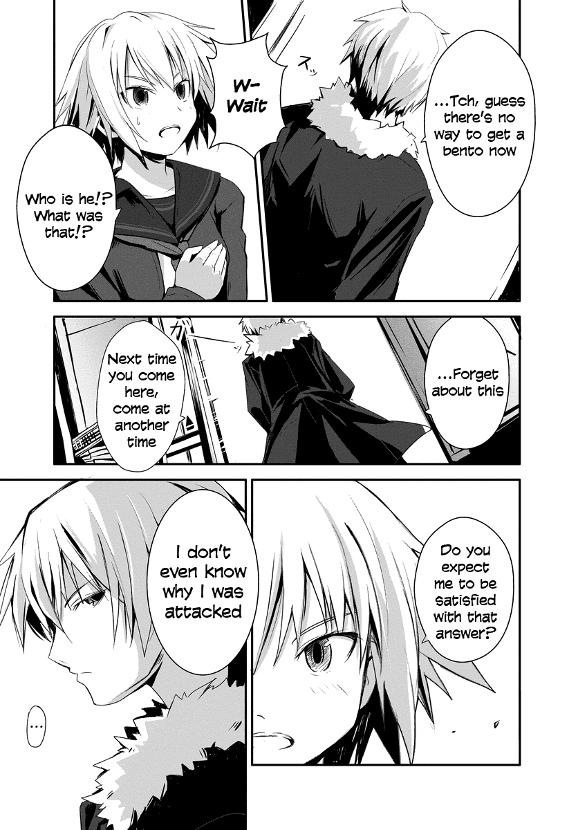 BEN-TOU First Course 第16页