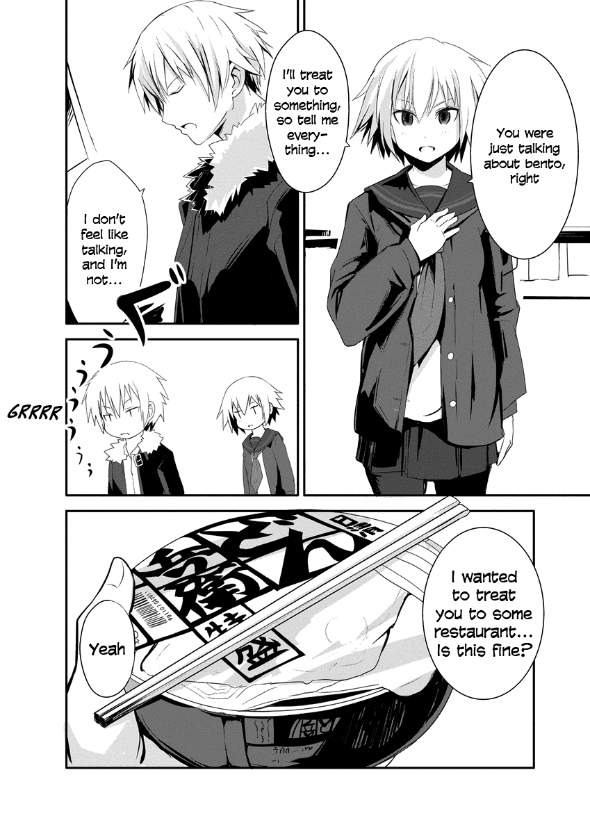 BEN-TOU First Course 第17页