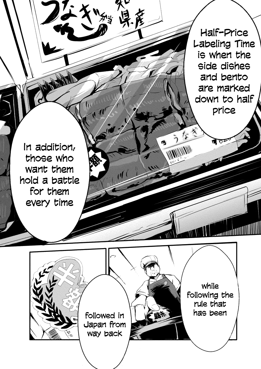 BEN-TOU First Course 第19页