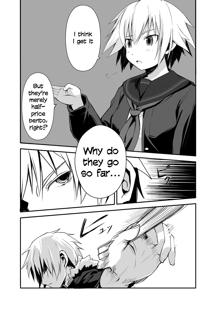 BEN-TOU First Course 第20页