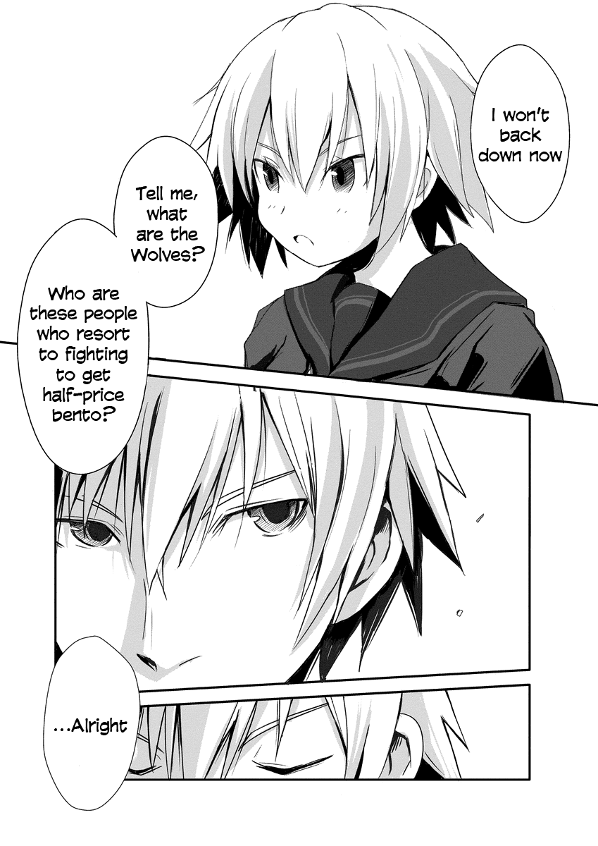BEN-TOU First Course 第22页