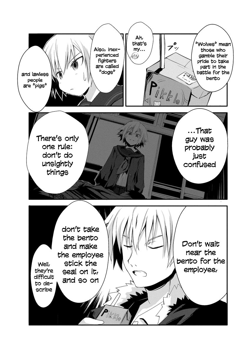 BEN-TOU First Course 第23页