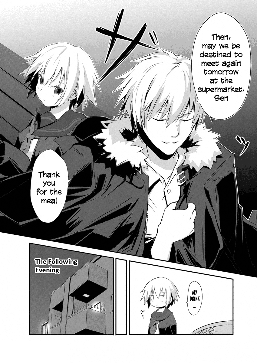 BEN-TOU First Course 第25页