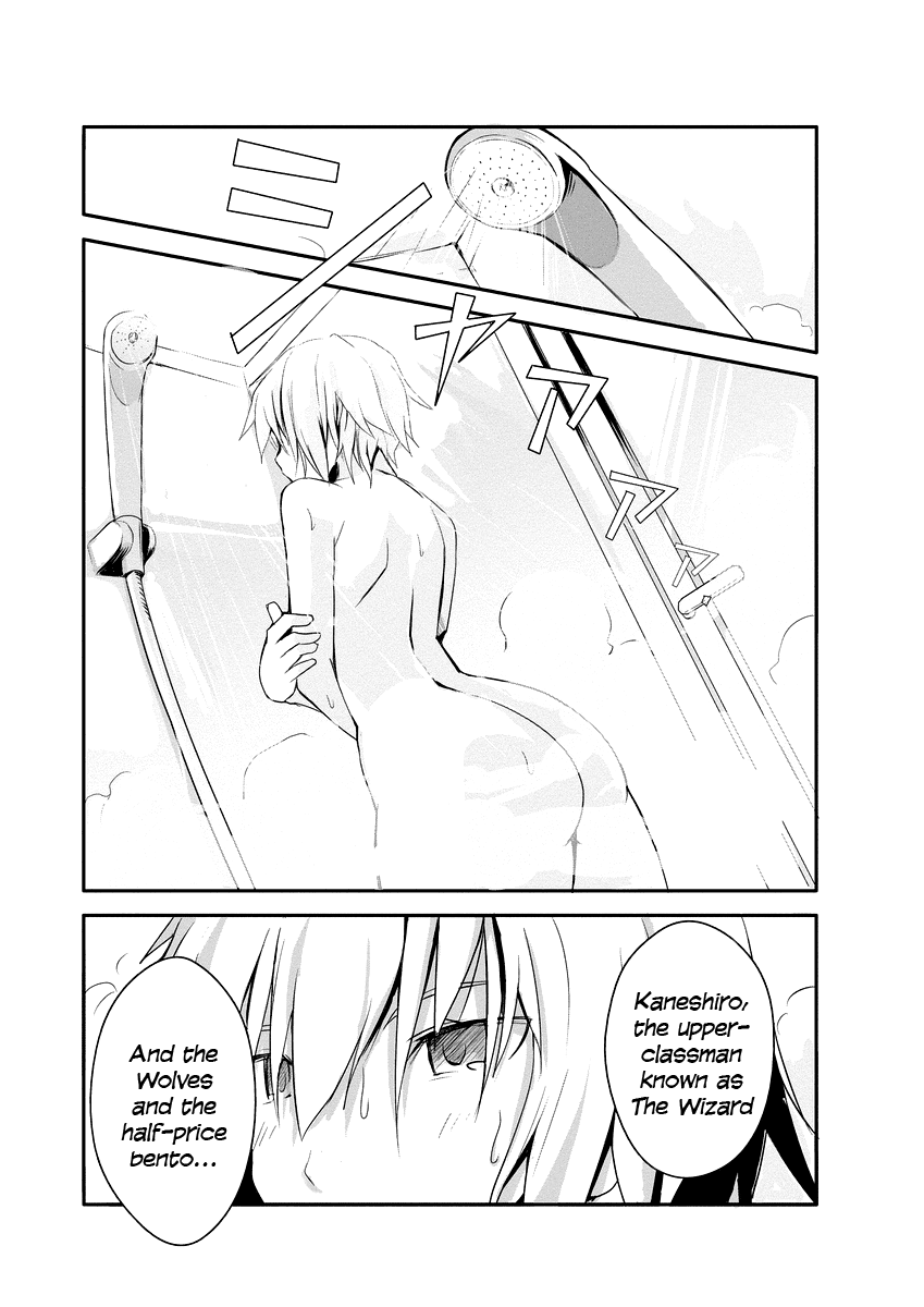 BEN-TOU First Course 第26页