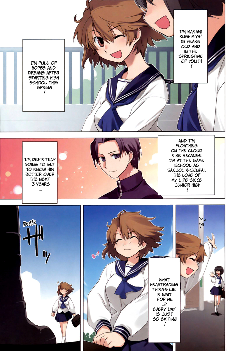 Oninagi 第3页