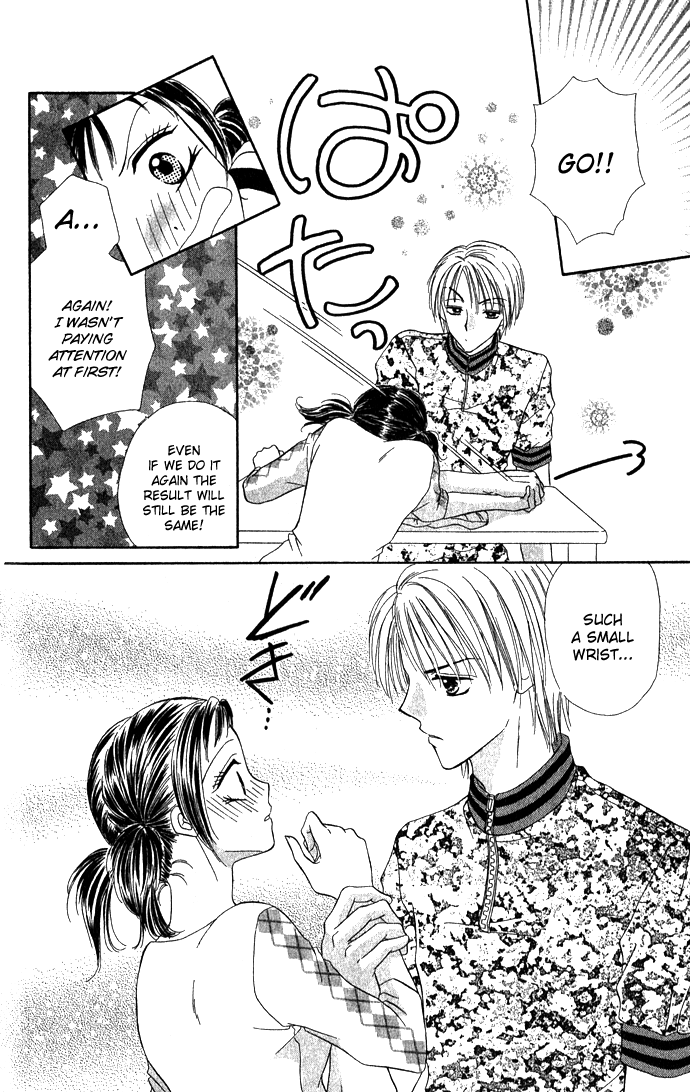 Koori no Kiss de Toroketai Super Prince. 第13页