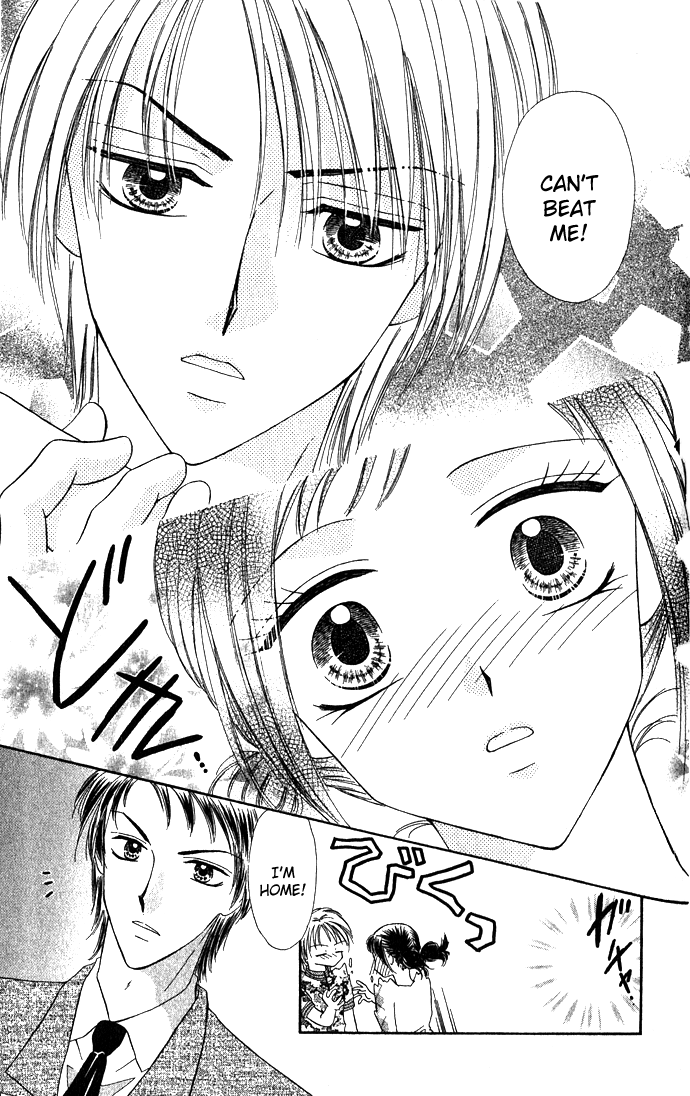 Koori no Kiss de Toroketai Super Prince. 第14页