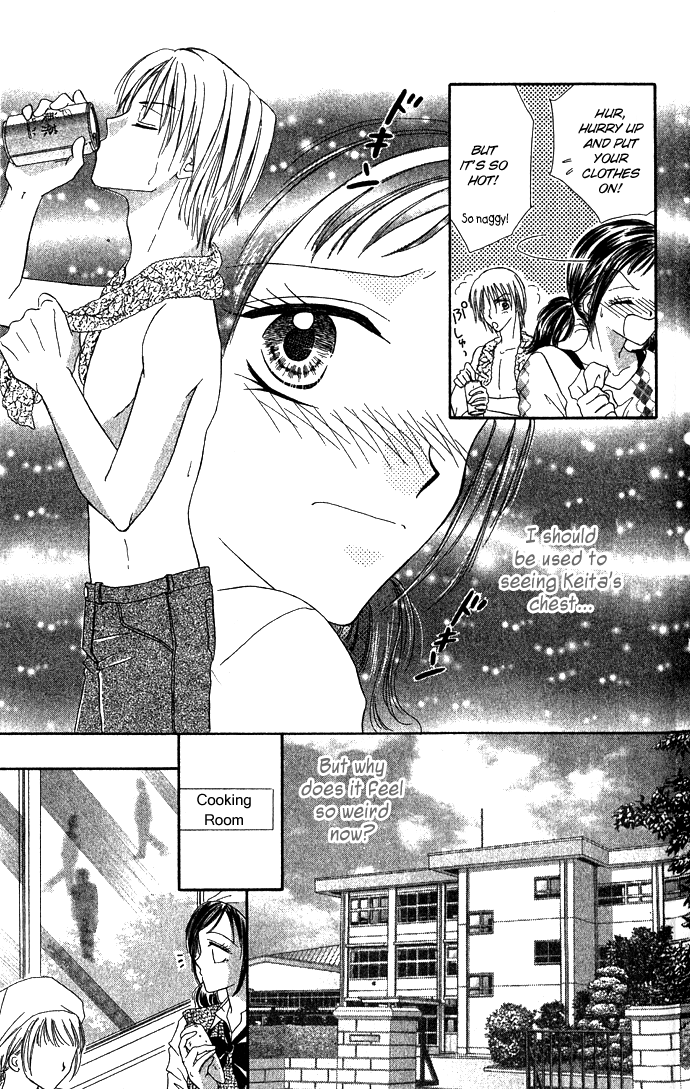 Koori no Kiss de Toroketai Super Prince. 第16页