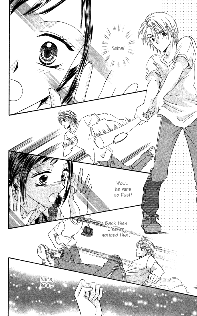 Koori no Kiss de Toroketai Super Prince. 第17页