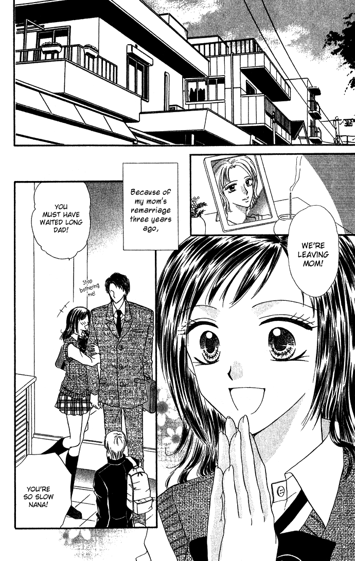 Koori no Kiss de Toroketai Super Prince. 第3页