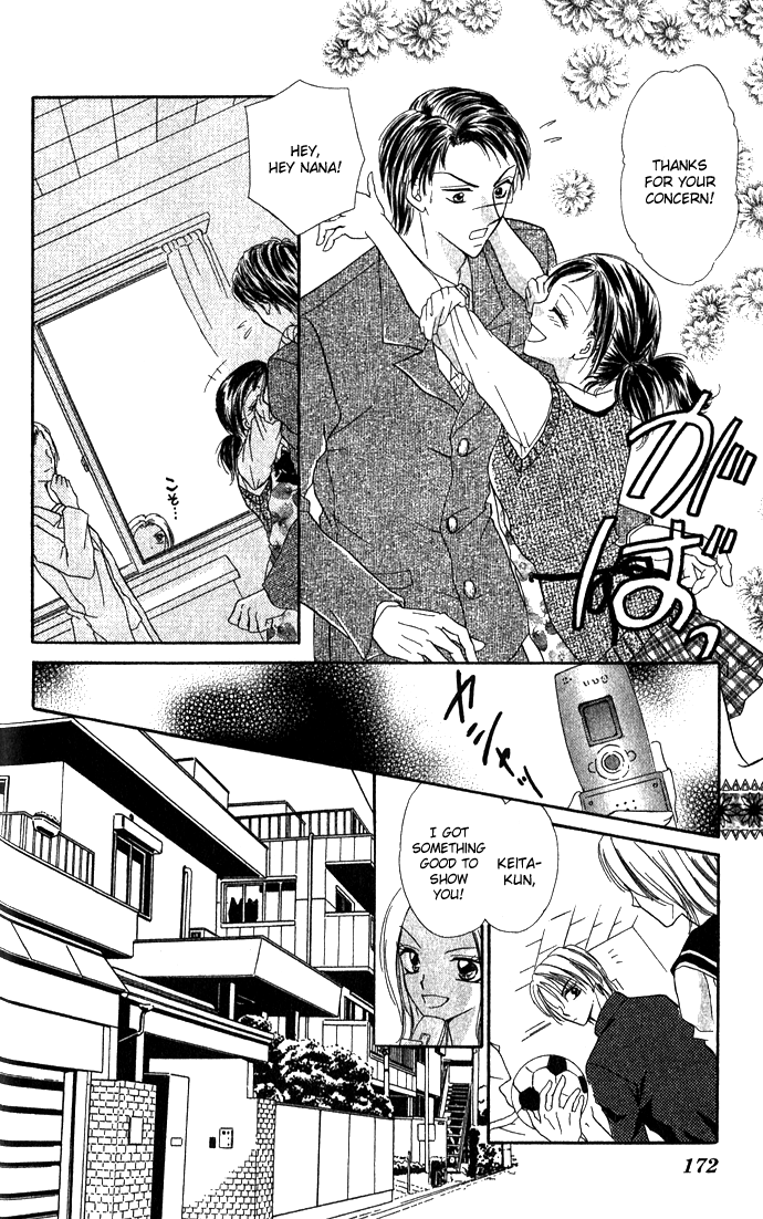 Koori no Kiss de Toroketai Super Prince. 第21页