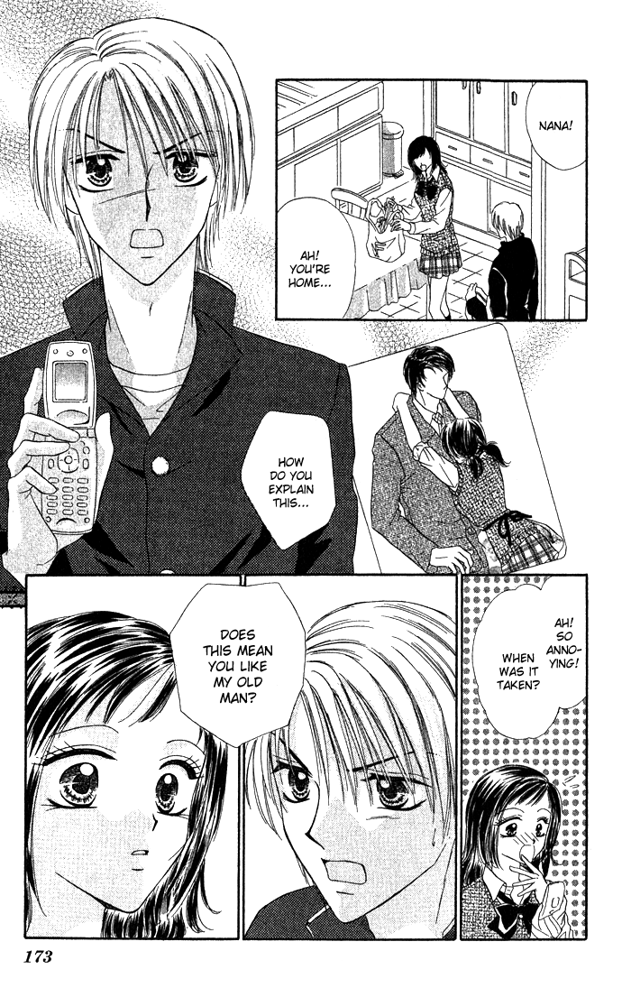 Koori no Kiss de Toroketai Super Prince. 第22页