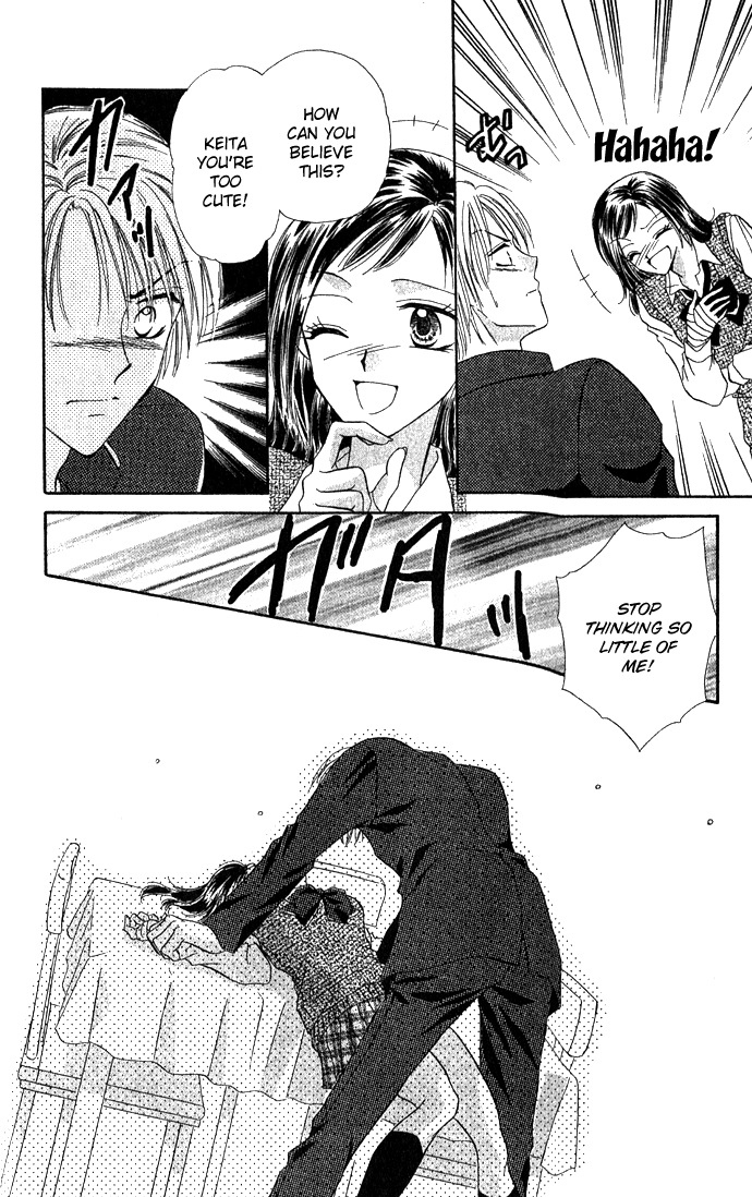 Koori no Kiss de Toroketai Super Prince. 第23页