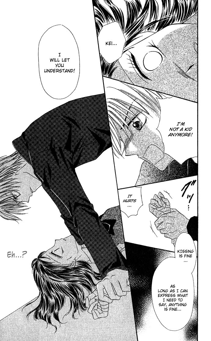 Koori no Kiss de Toroketai Super Prince. 第24页