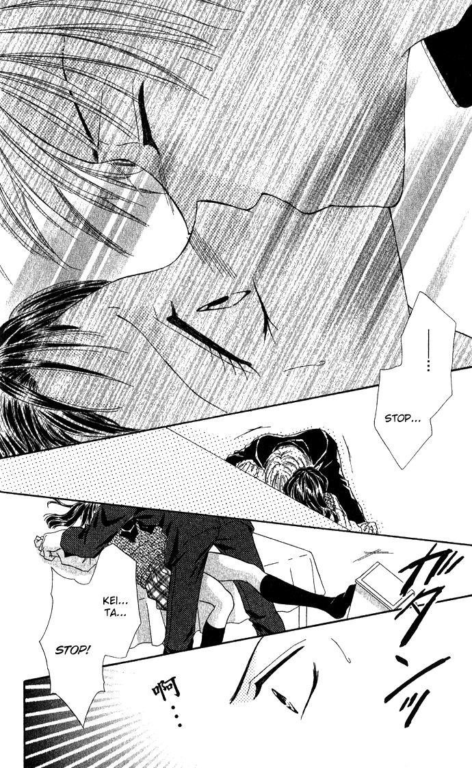 Koori no Kiss de Toroketai Super Prince. 第25页