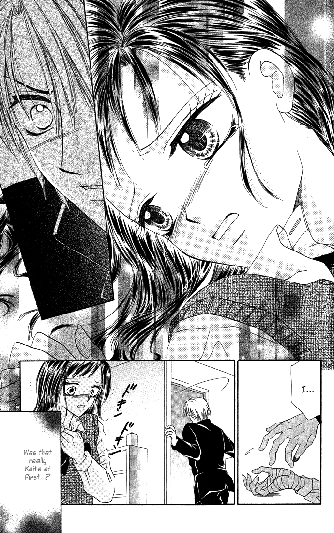 Koori no Kiss de Toroketai Super Prince. 第26页