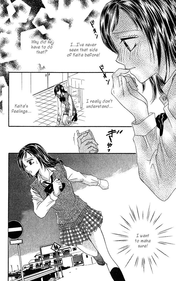 Koori no Kiss de Toroketai Super Prince. 第27页