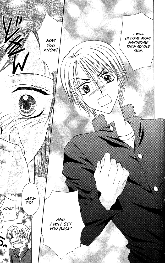 Koori no Kiss de Toroketai Super Prince. 第30页
