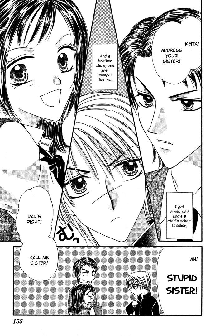 Koori no Kiss de Toroketai Super Prince. 第4页