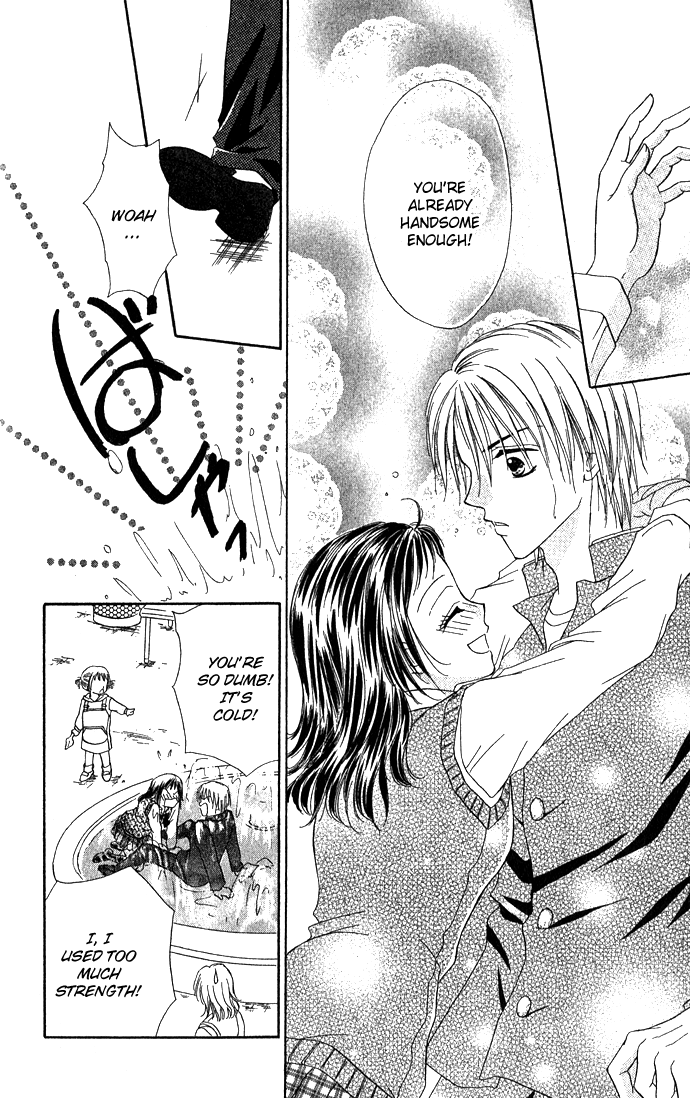 Koori no Kiss de Toroketai Super Prince. 第31页