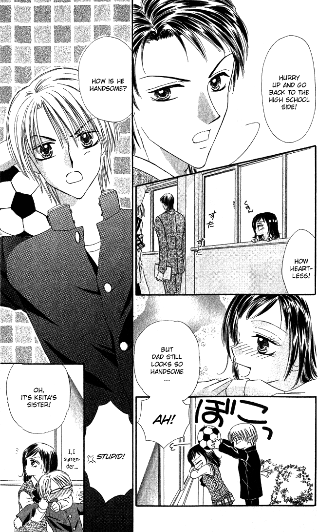 Koori no Kiss de Toroketai Super Prince. 第6页