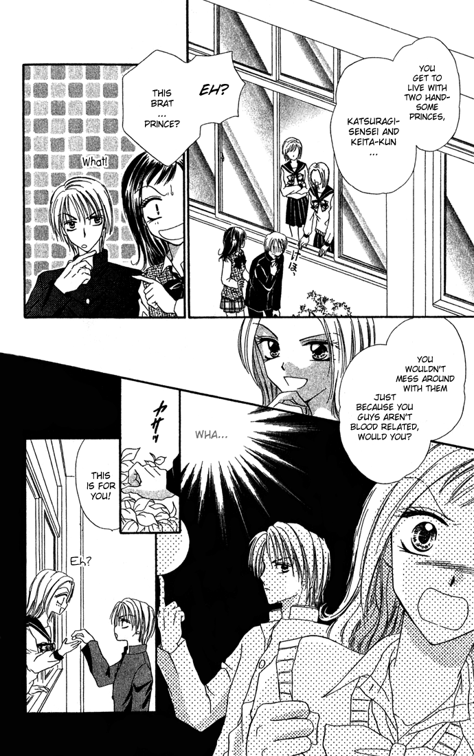 Koori no Kiss de Toroketai Super Prince. 第7页